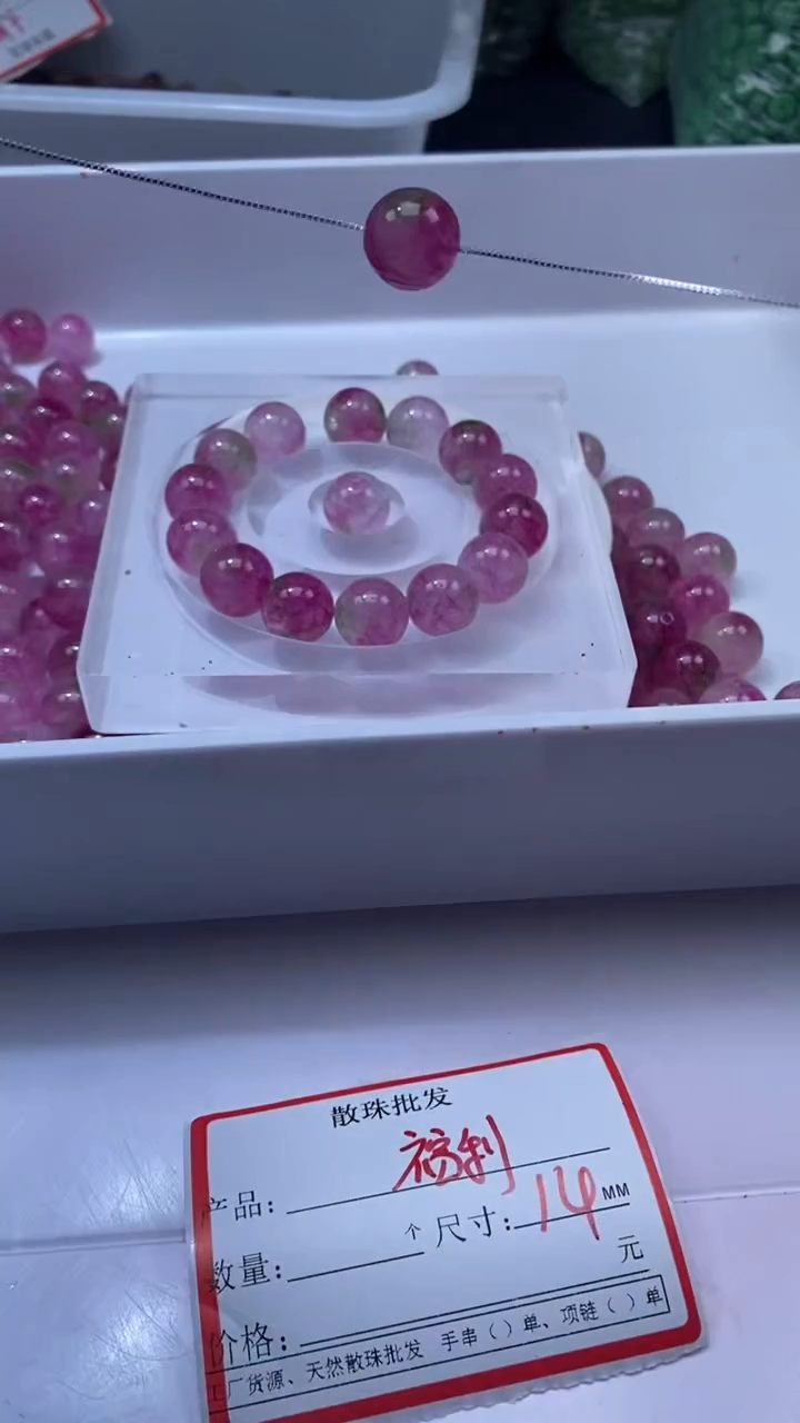 颈饰未镶嵌水晶W3014-西瓜碧玺14mm*3颗