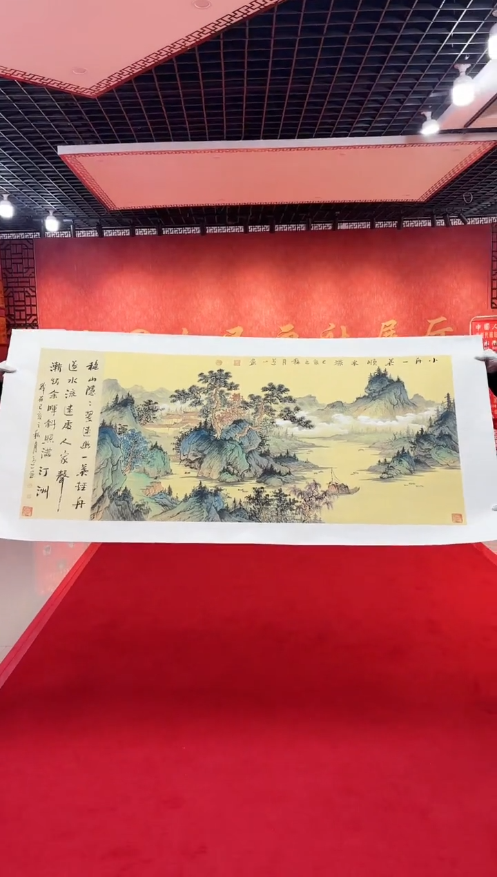 【闪购商品】国画道一老师亲笔绘画作品D97