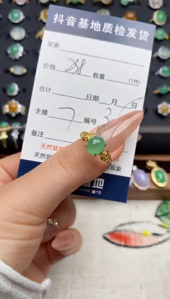 银S925镶嵌戒指翡翠.