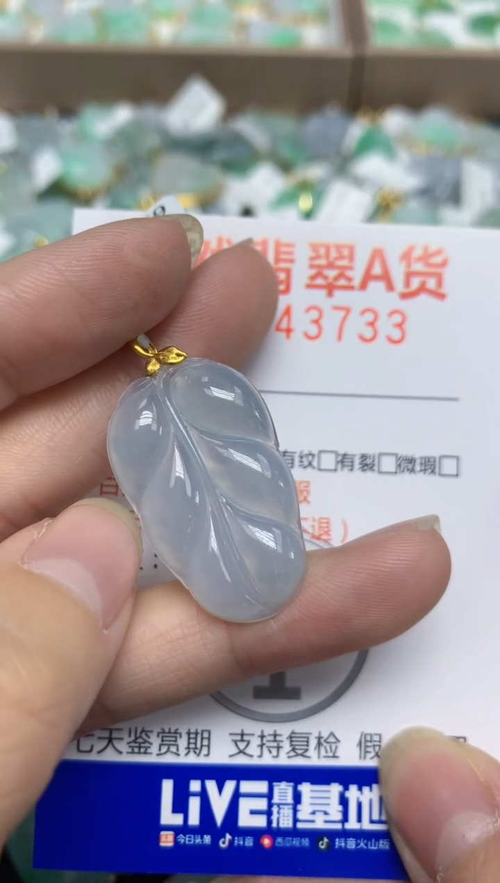 【闪购商品】翡翠颈饰18K金镶嵌天然翡翠A货