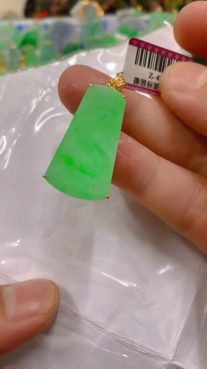 【闪购商品】翡翠吊坠(不含链)18K金镶嵌挂件