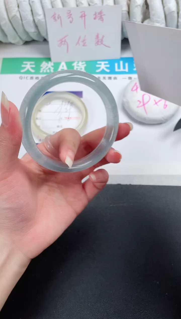 【闪购商品】石英质玉手镯合金271-58.5