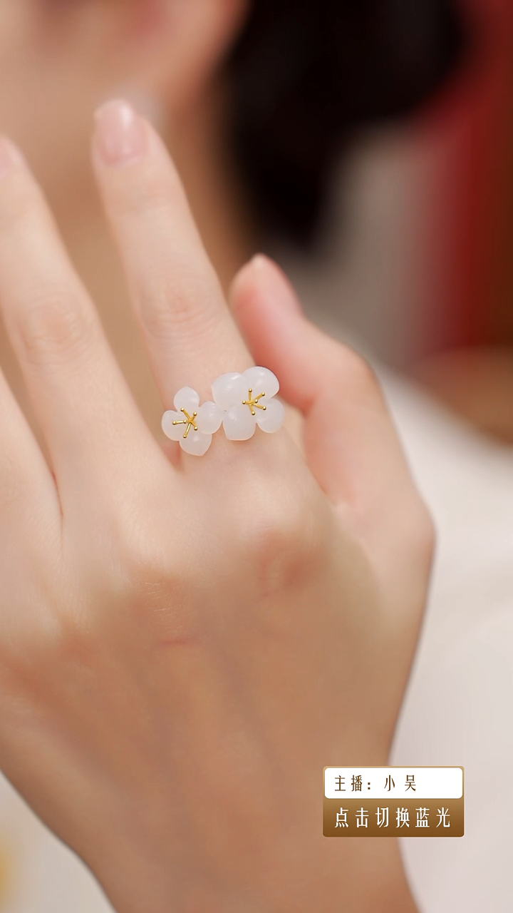 和田玉18K金镶嵌颈饰戒指