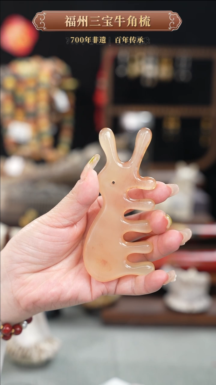 【闪购商品】梳香板娘专属福利只限这场