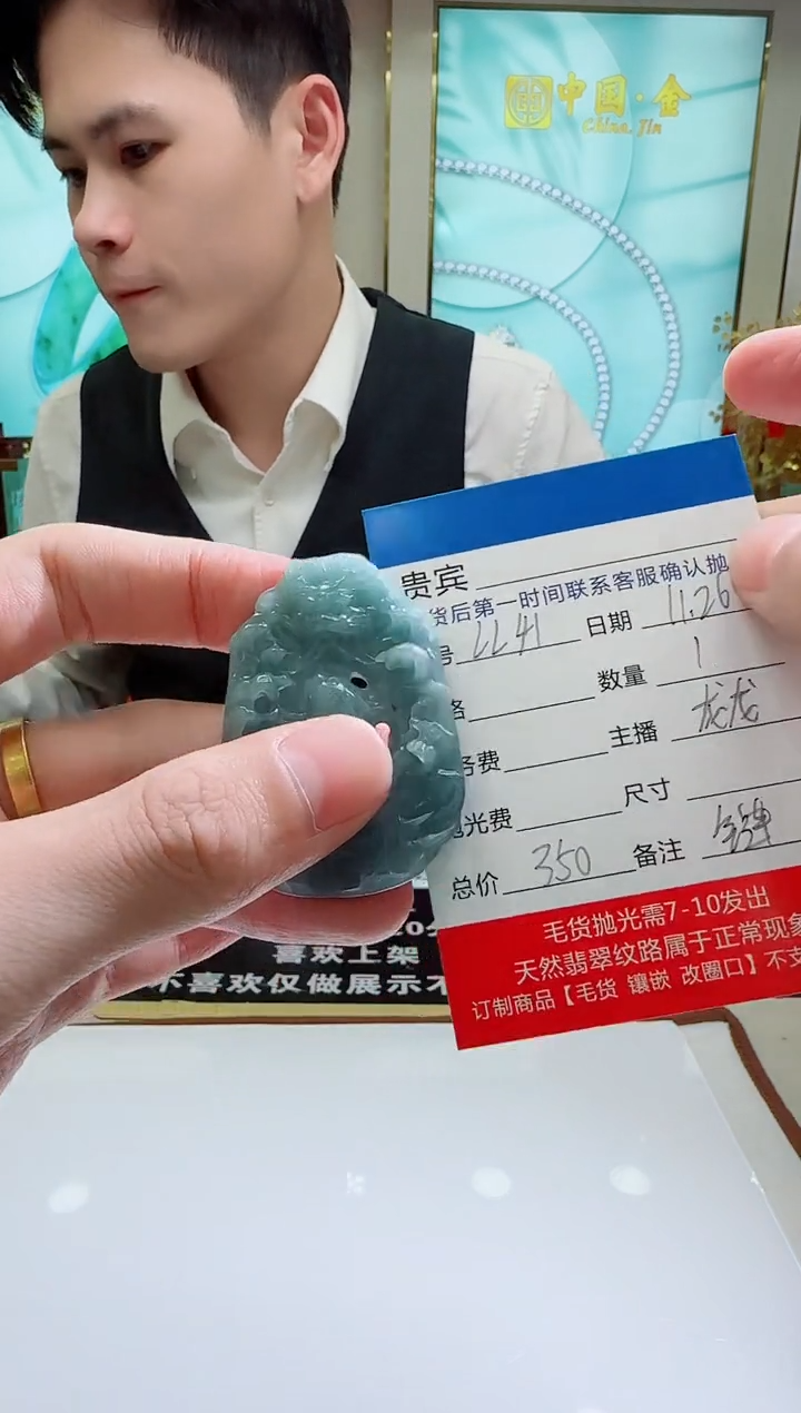 未镶嵌定制翡翠LL41翡翠吊坠赠链-多样性发其一