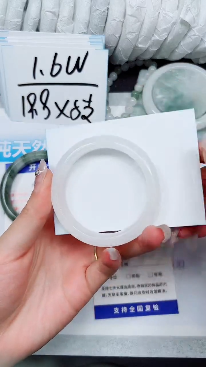 【闪购商品】石英质玉手镯未镶嵌A135-54`55`