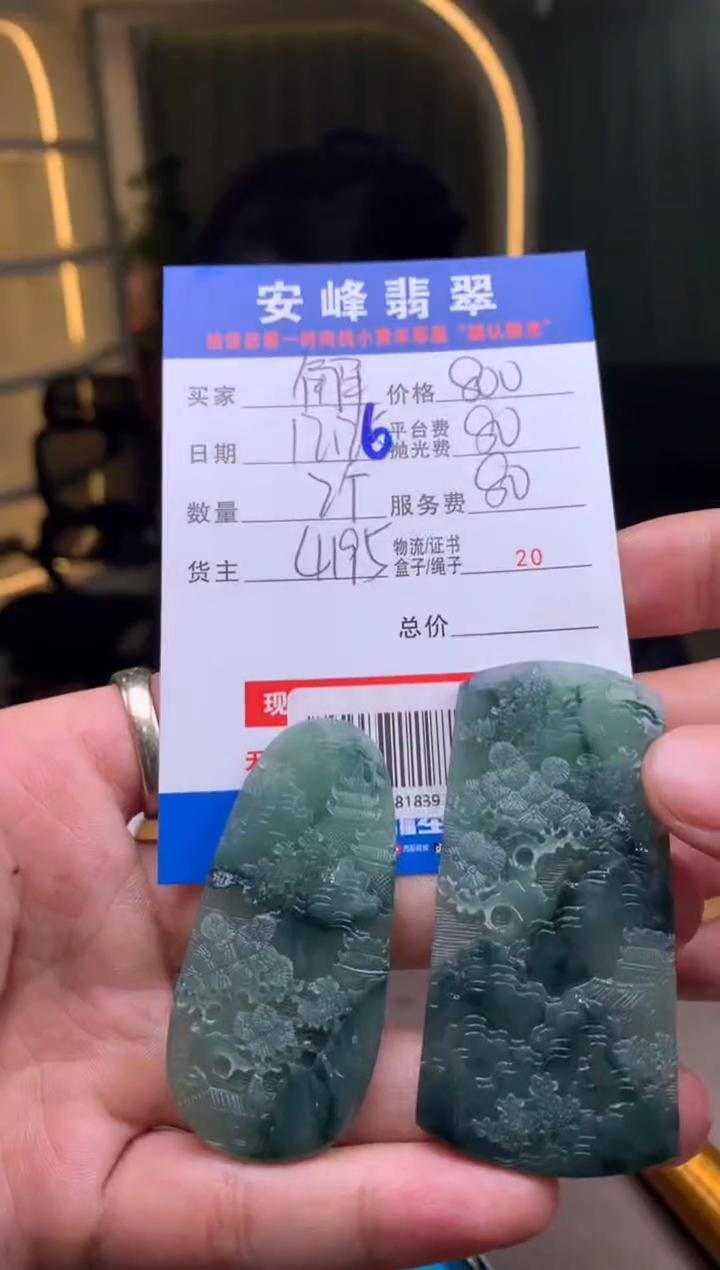 未镶嵌定制翡翠解*SYD181839