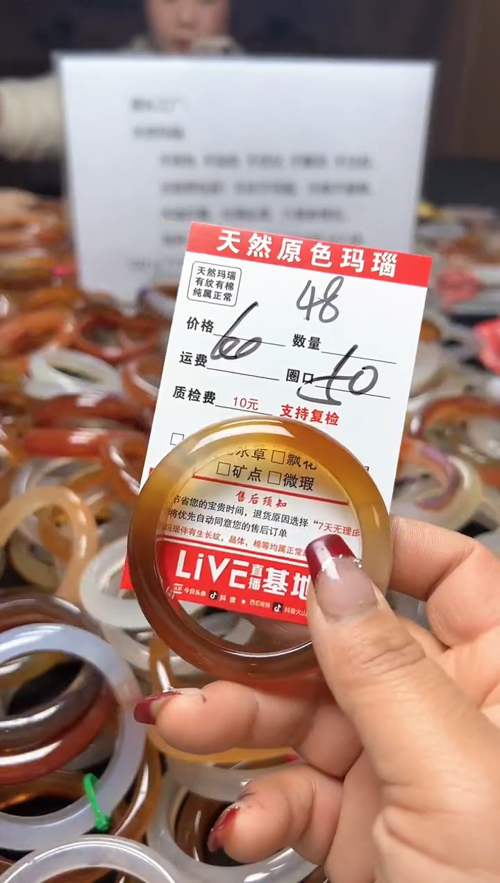 【闪购商品】玛瑙/玉髓手镯未镶嵌48