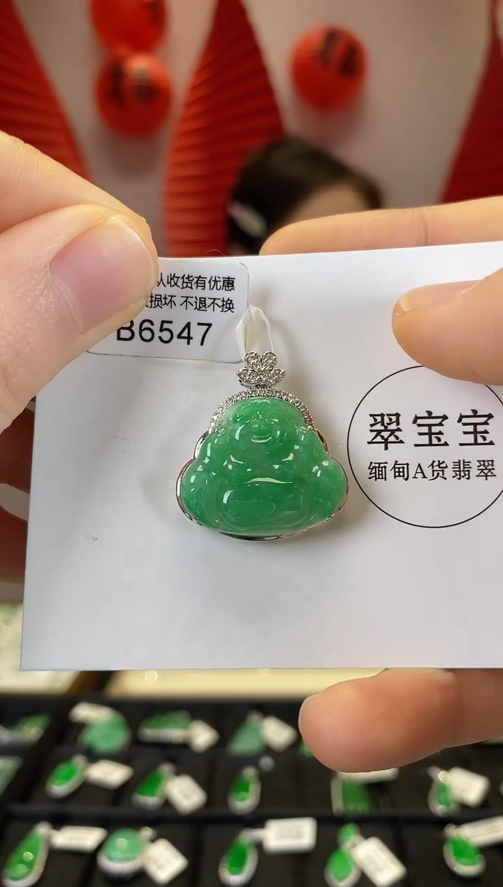 【闪购商品】翡翠颈饰18K金镶嵌B6547 佛公 含运营费