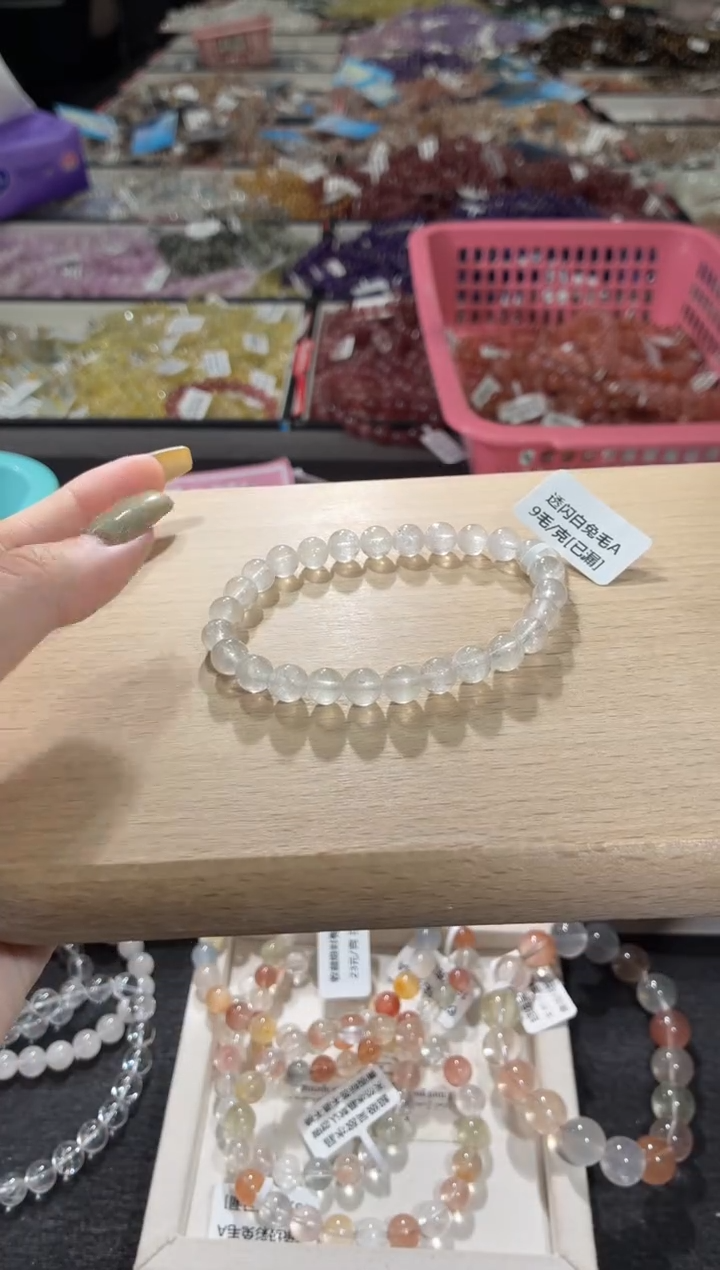 未镶嵌手链水晶376号 多样性发一BB  7+