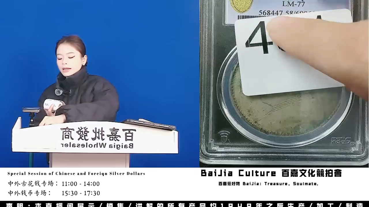 人****彩直播盒子币一枚481