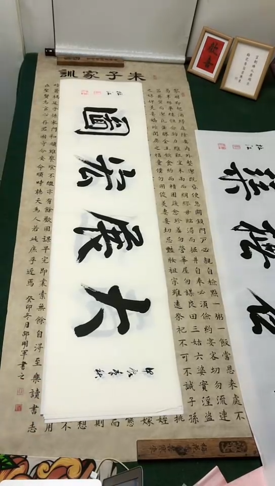 【闪购商品】书法杜江老师行书作品