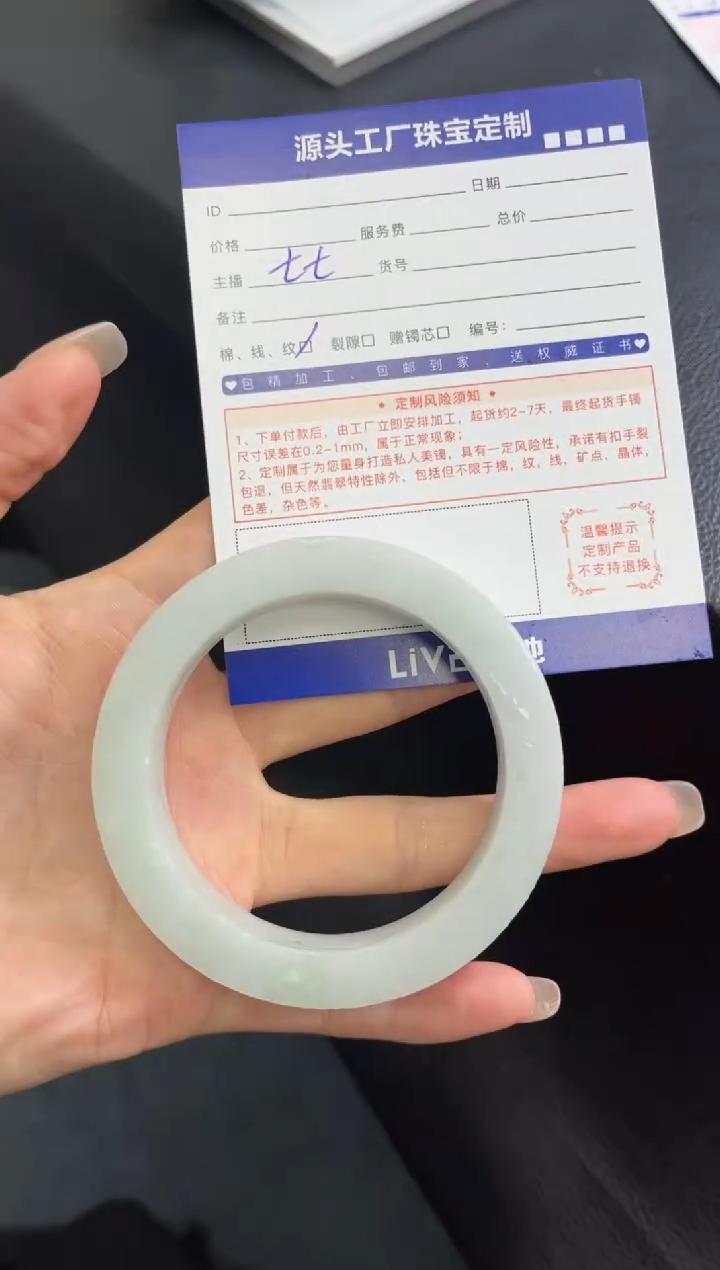 【闪购商品】定制翡翠手镯未镶嵌定制产品不退不换