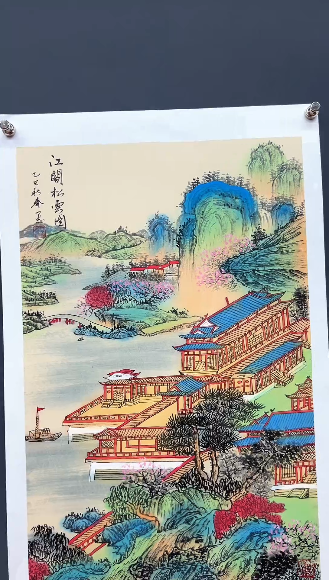 国画齐一志老师国画作品福利