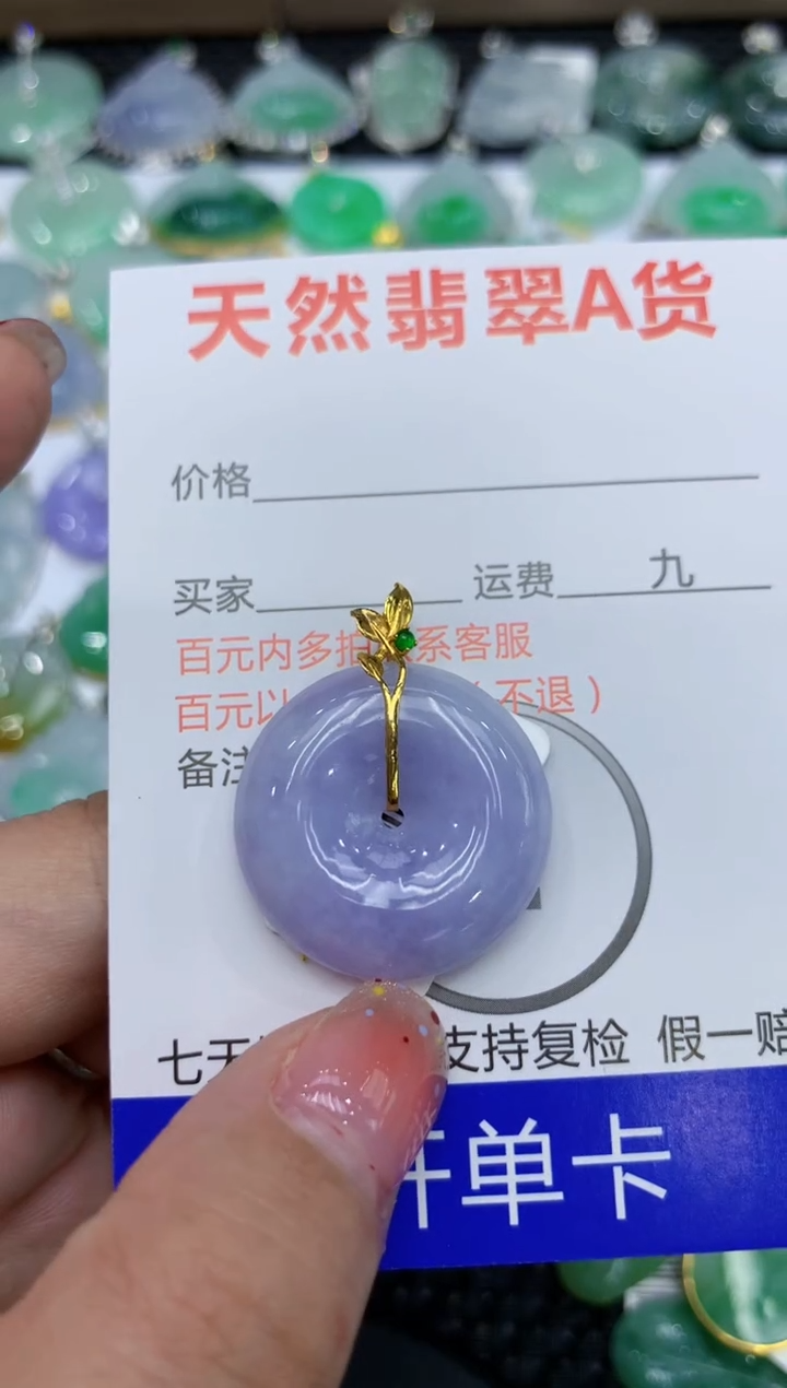 【闪购商品】翡翠颈饰18K金镶嵌111111111111