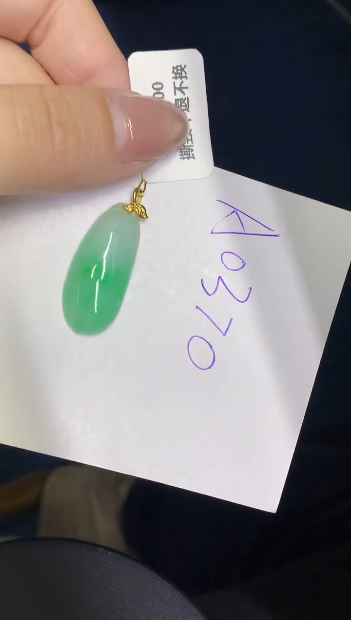 【闪购商品】翡翠18K金镶嵌颈饰0000000000