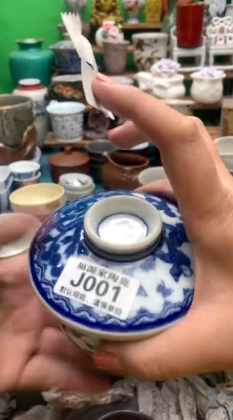 【闪购商品】茶盏海外回流瓷器