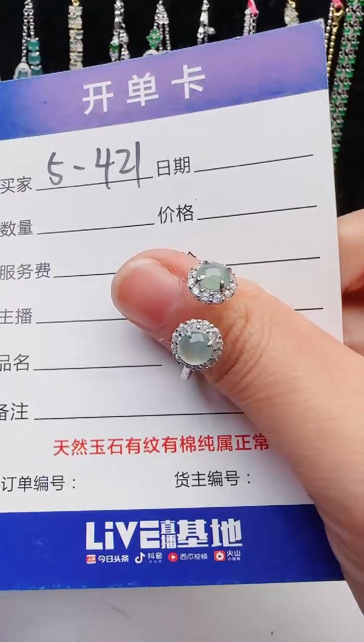 【闪购商品】翡翠戒指银S925镶嵌2222