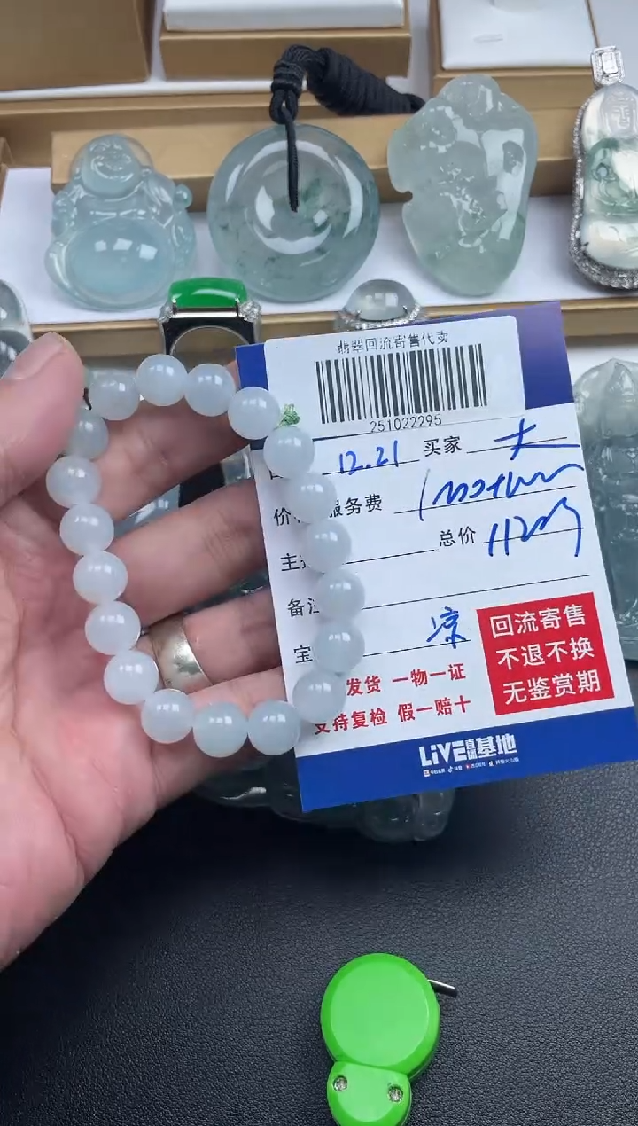 未镶嵌定制翡翠大*哥251022295