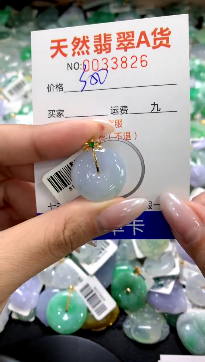 颈饰18K金镶嵌翡翠1111111111111111