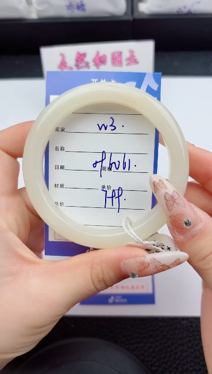 未镶嵌手镯和田玉3嗨购微色差T2