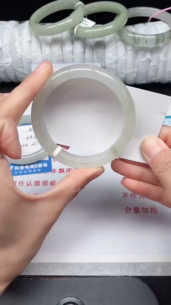 未镶嵌手镯石英质玉182-58/59