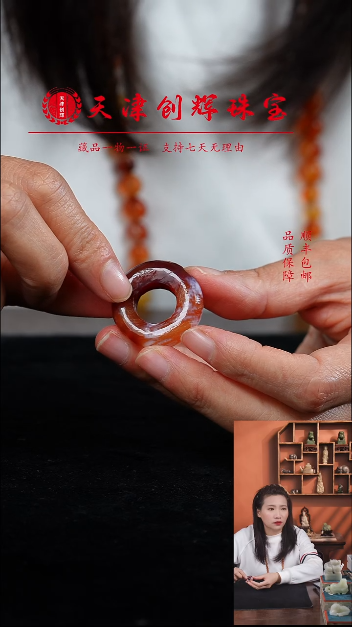 未镶嵌吊坠(不含链)玛瑙/玉髓3