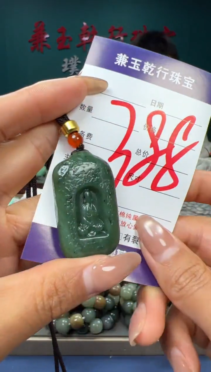 【闪购商品】和田玉颈饰未镶嵌和田玉