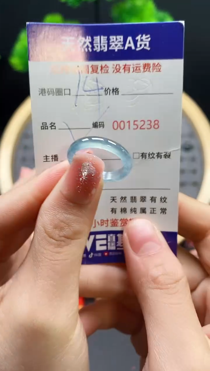 【闪购商品】翡翠戒指未镶嵌天然翡翠戒圈5238