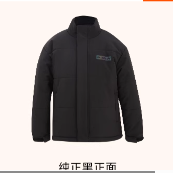 RIGORER/准者【通用链接仅限直播间下单】准者儿童冬季棉服