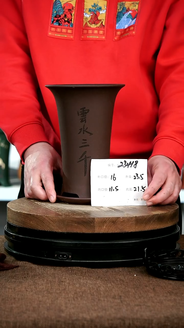 【闪购商品】紫砂花盆23418+z宜兴紫砂花盆