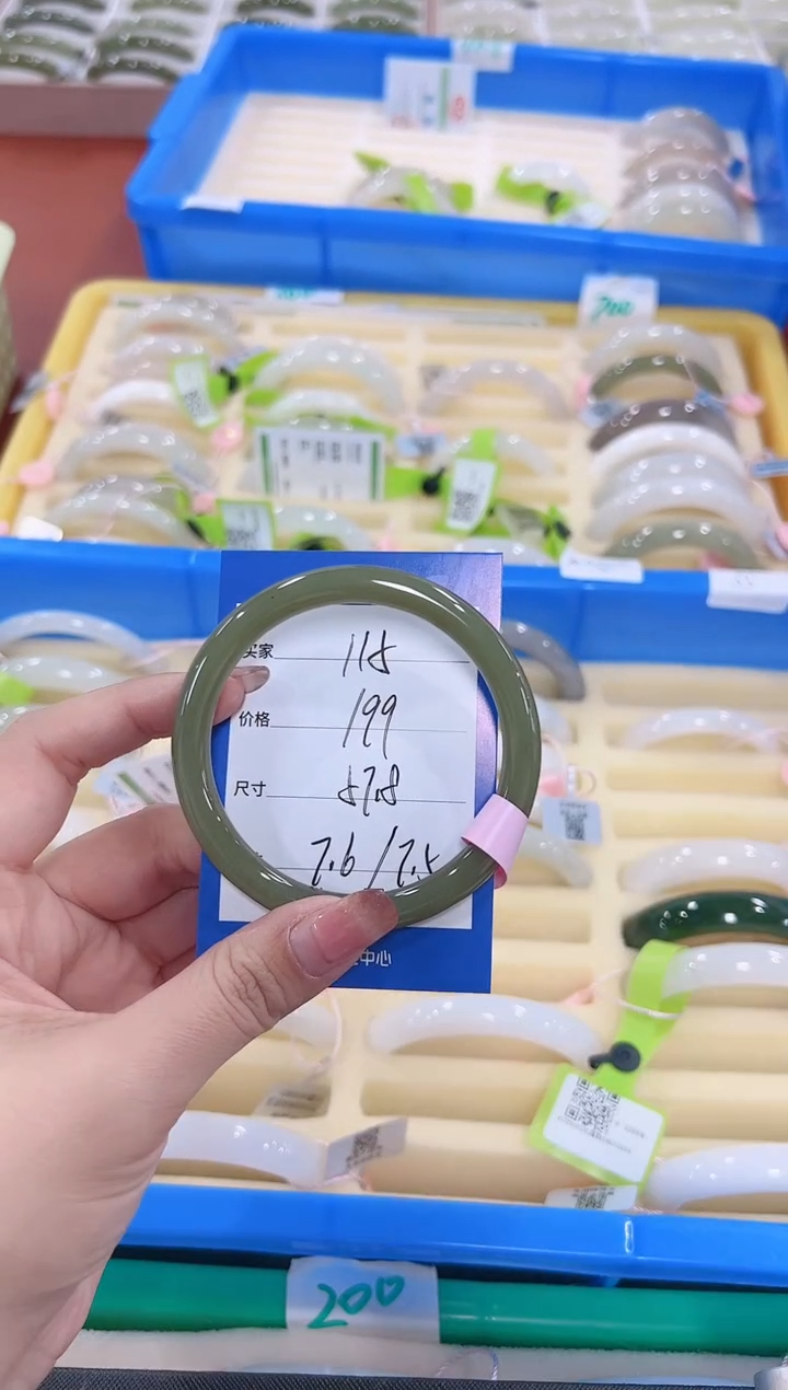 未镶嵌手镯和田玉碧玉美人115