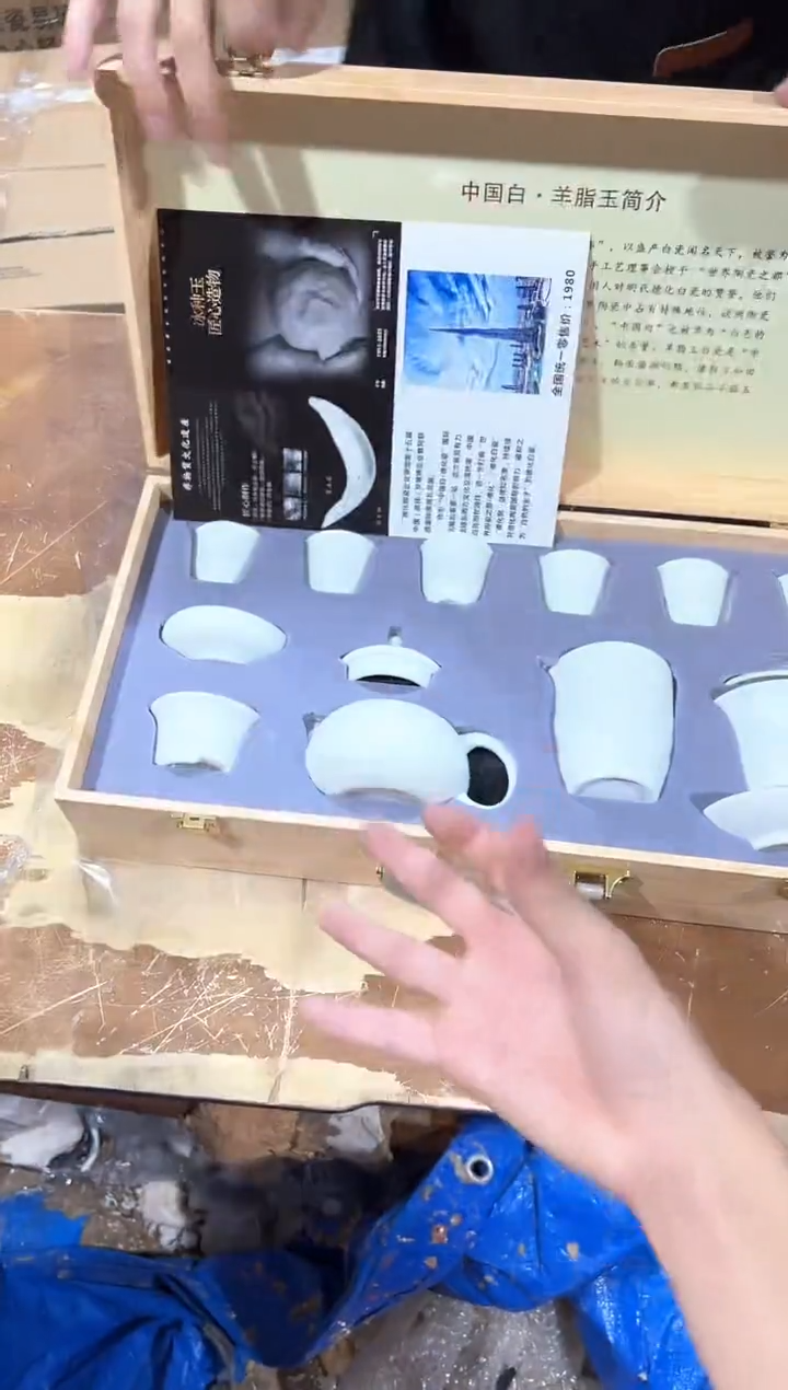 瓷片其他其他其他其他