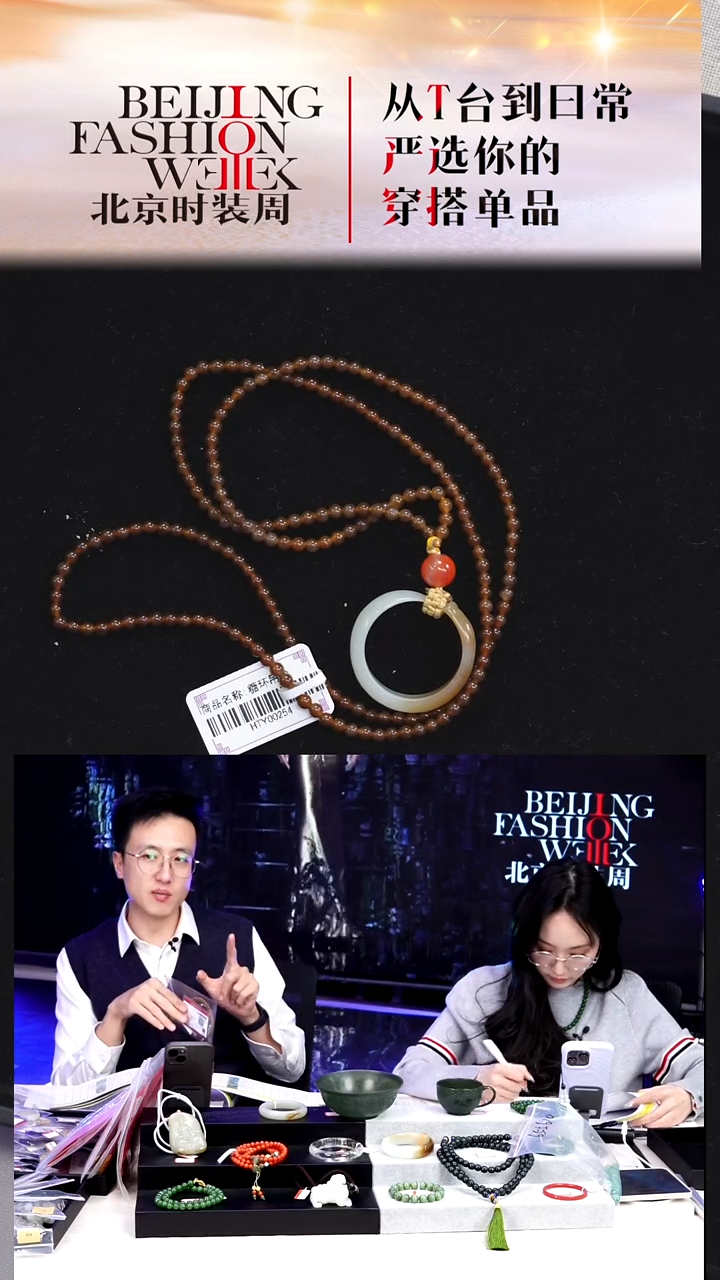 颈饰未镶嵌和田玉20251227FW215糖环吊坠