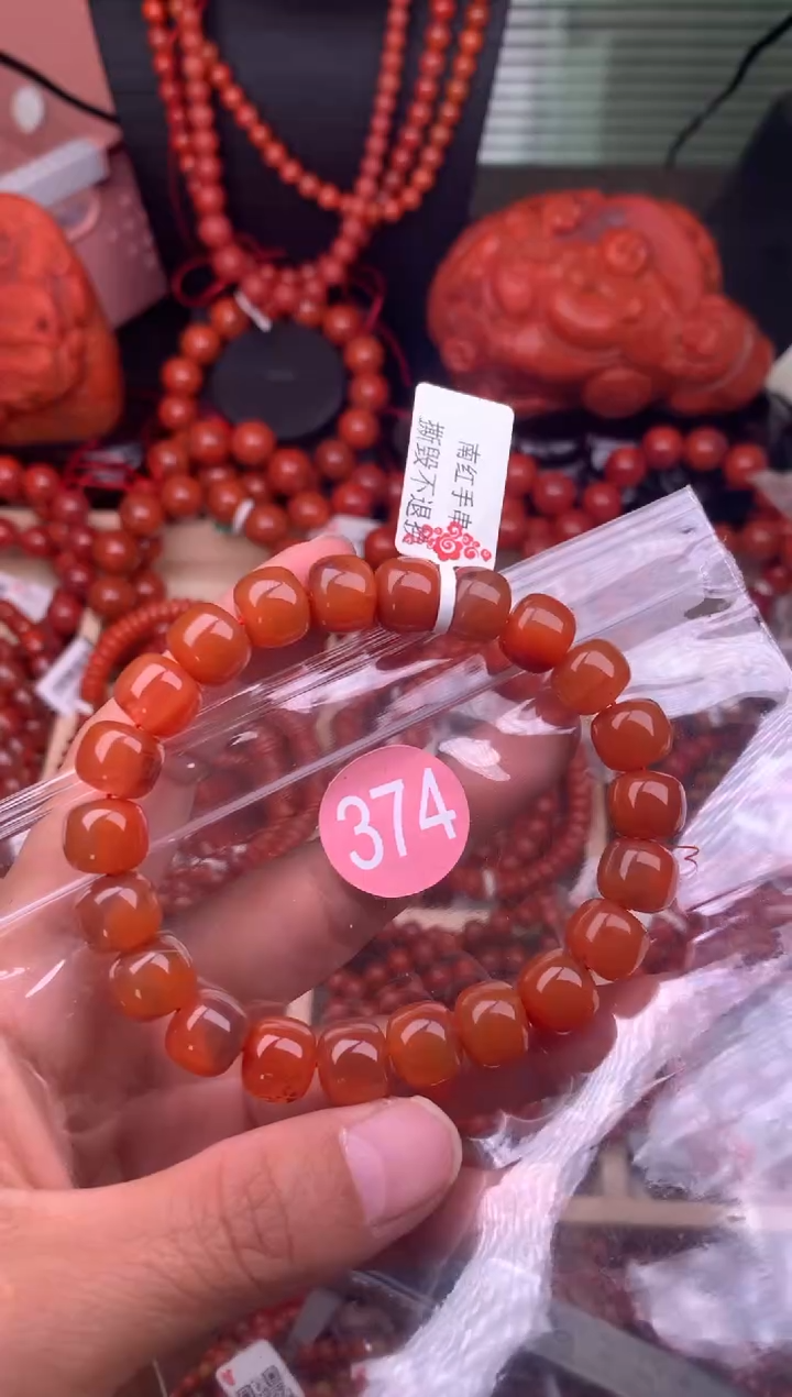 【闪购商品】南红玛瑙珠宝奇石未镶嵌374-10