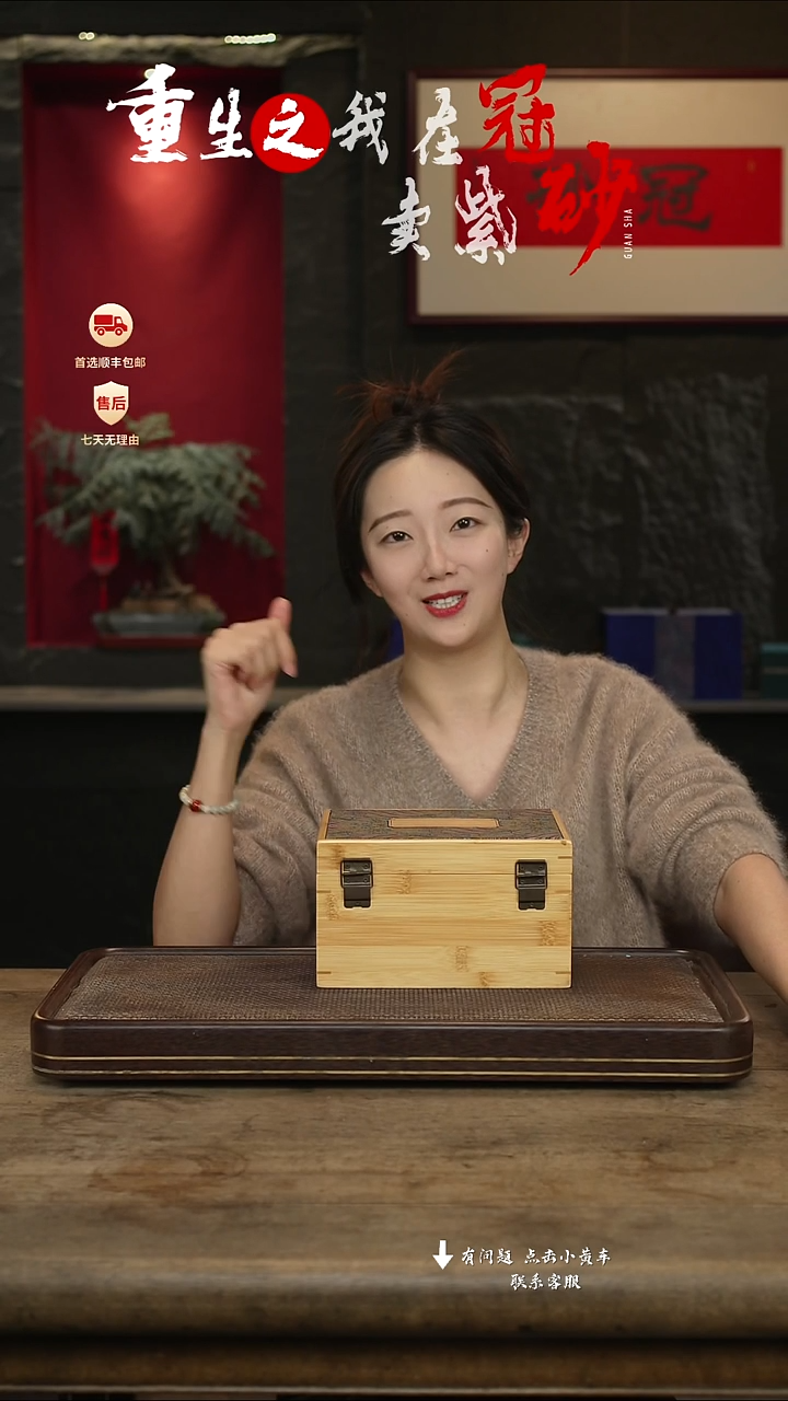 云南建水破价盒jszt-001/346