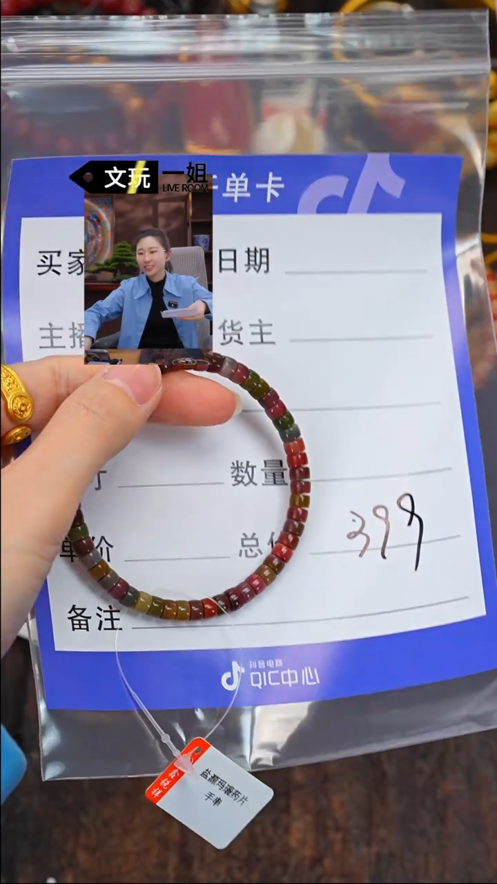 【闪购商品】未镶嵌玛瑙/玉髓珠宝奇石玛瑙
