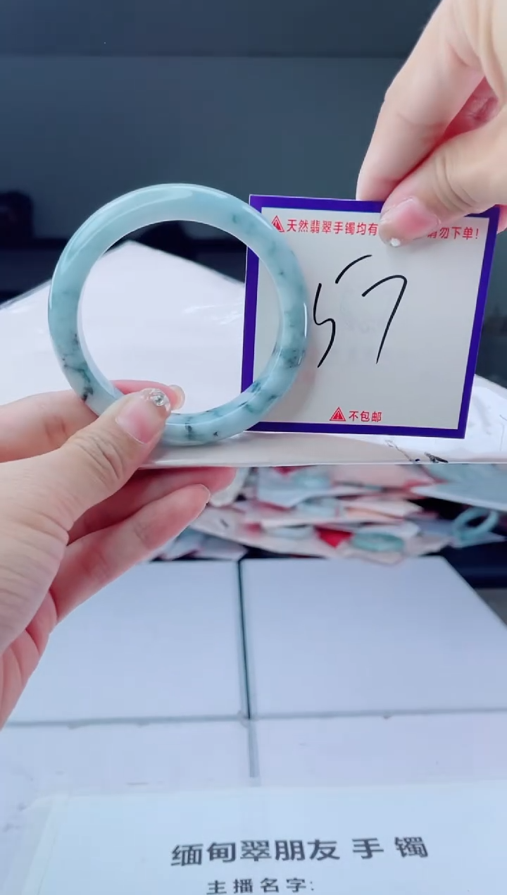 未镶嵌手镯翡翠我