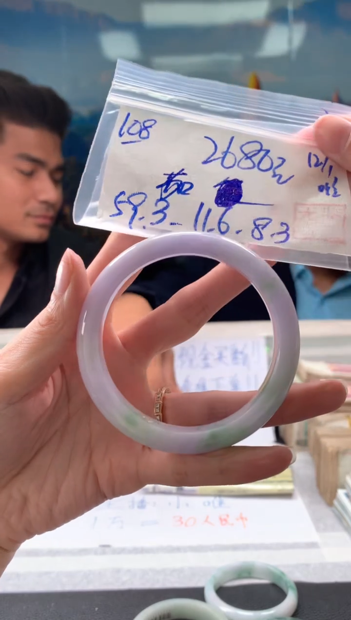 【闪购商品】翡翠手镯未镶嵌翡翠手镯 下单联系小耳机#108