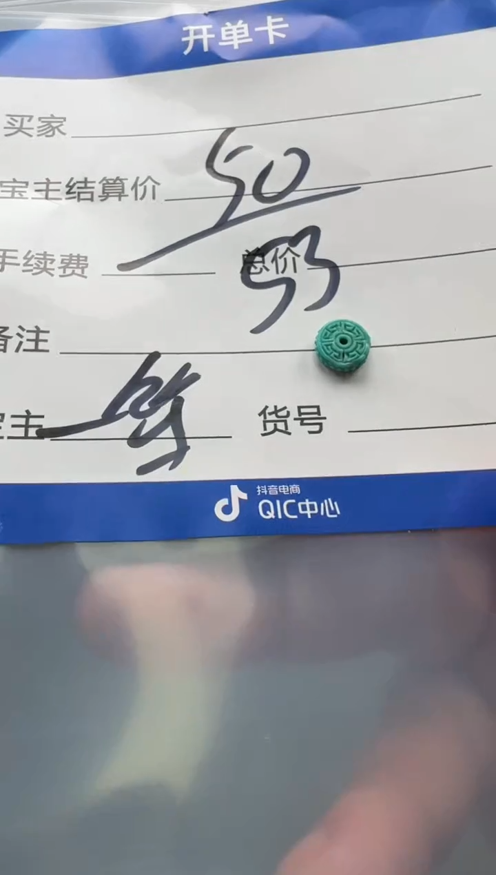 【闪购商品】绿松石配饰配饰未镶嵌配饰配饰