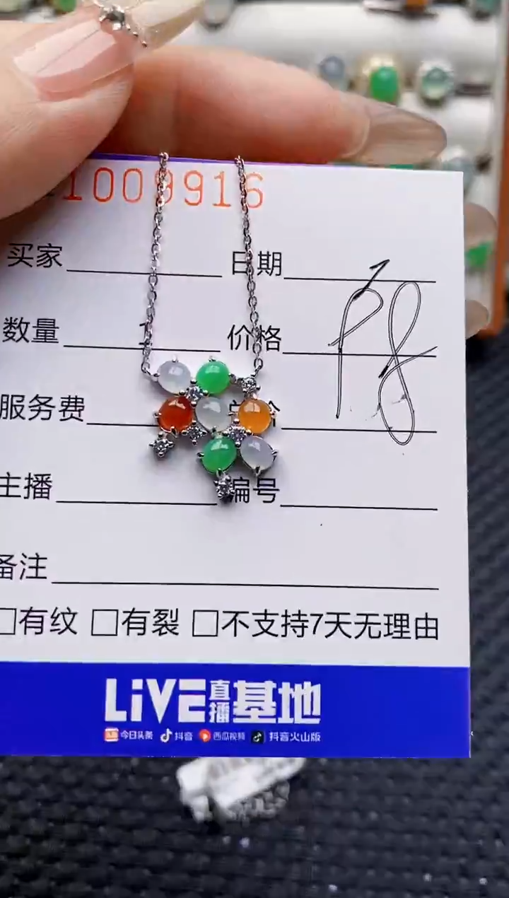 银S925镶嵌戒指翡翠9916