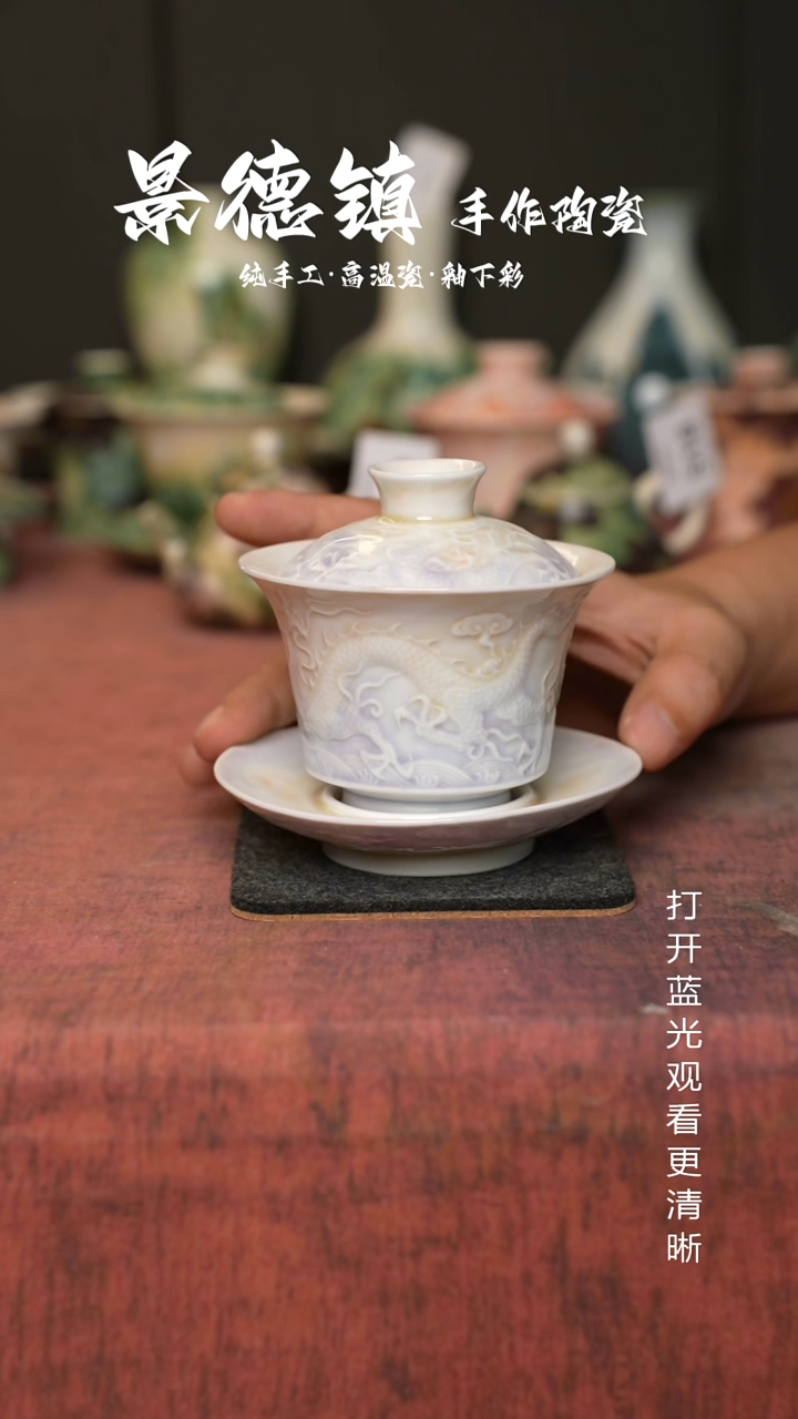 原创景德镇手工高温陶瓷542