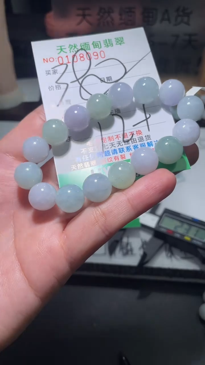 【闪购商品】定制翡翠未镶嵌翡翠