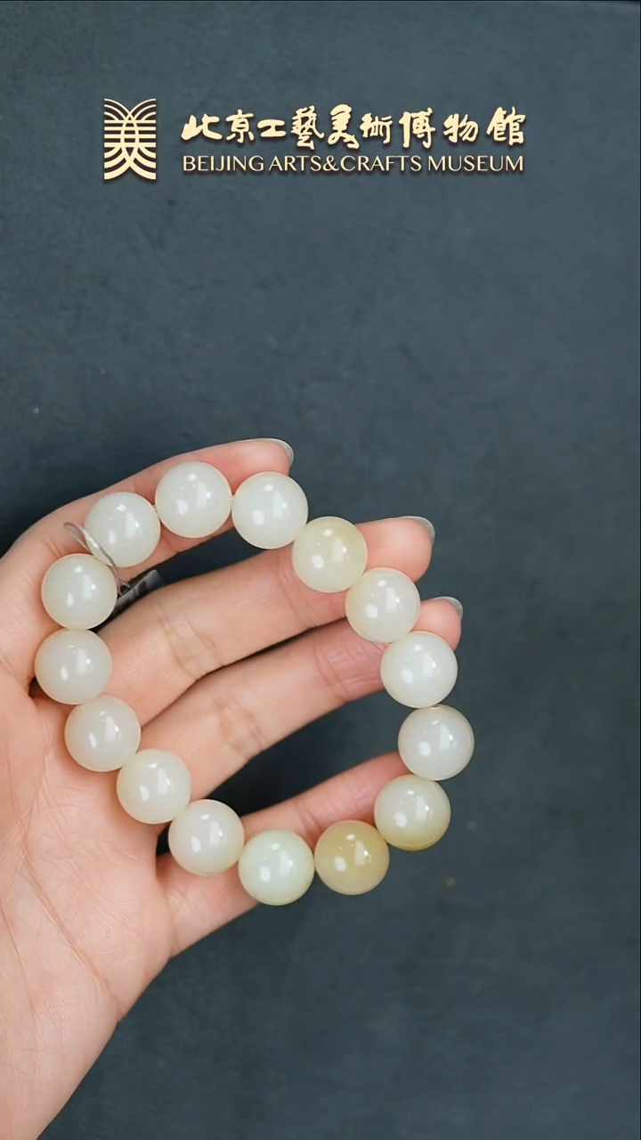 【闪购商品】和田玉手串未镶嵌B0208GMD440新疆且末糖圆珠手串