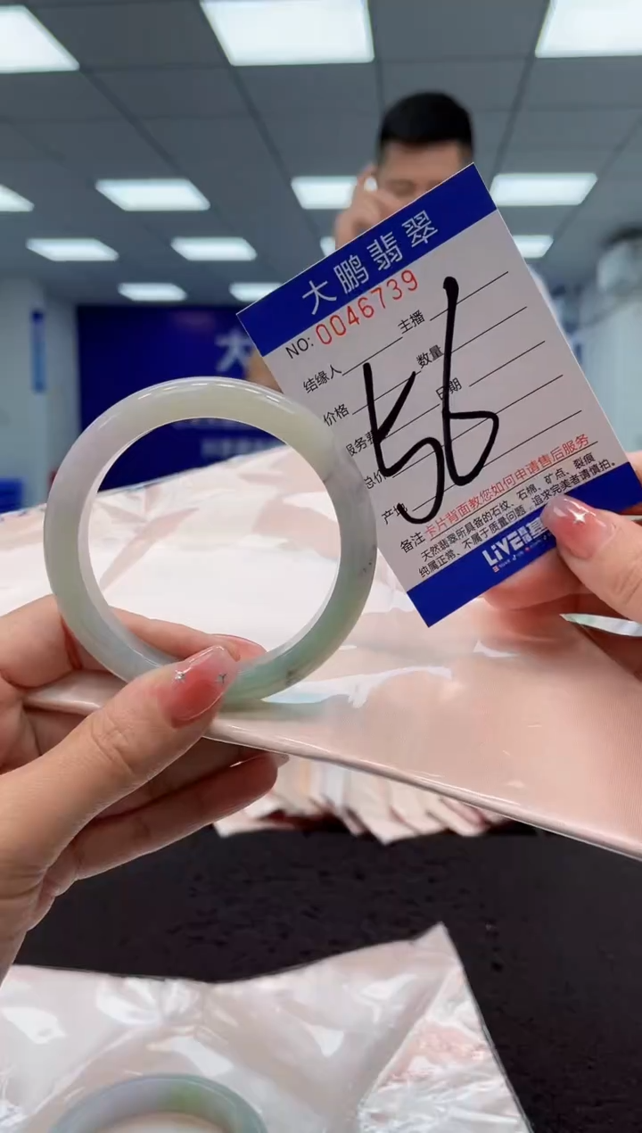 【闪购商品】翡翠手镯未镶嵌AAAAAAAAAA