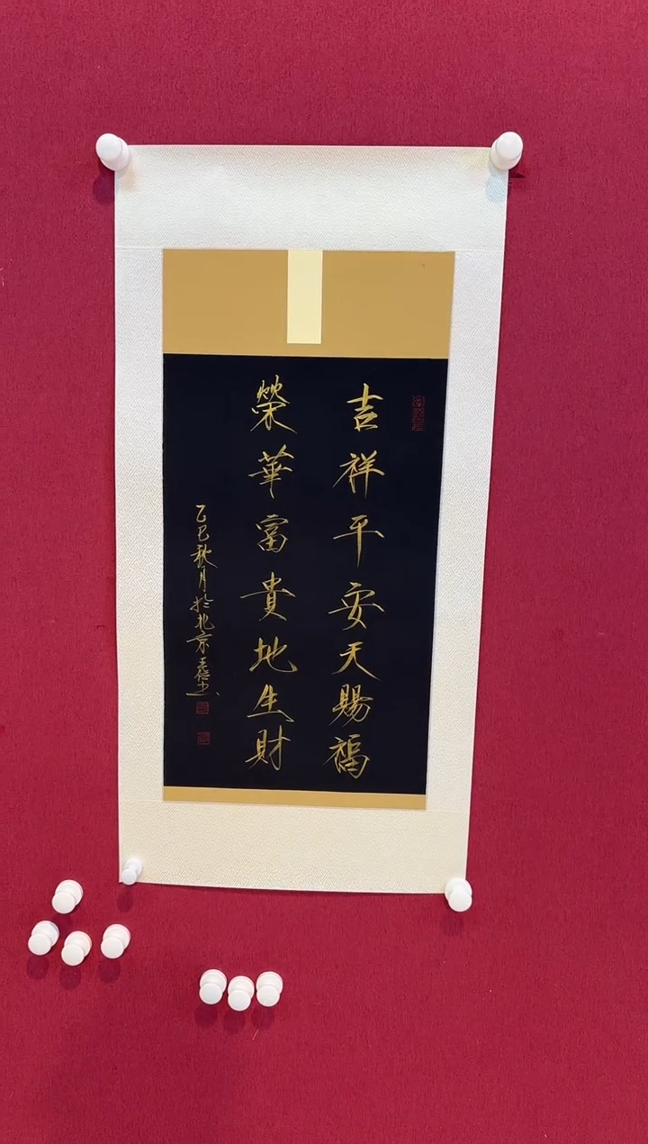 书法悲鸿艺术/王俭/书法