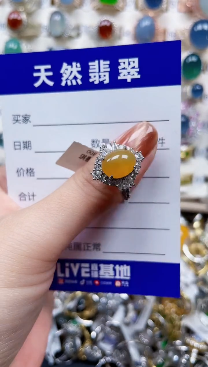 银S925镶嵌戒指翡翠174
