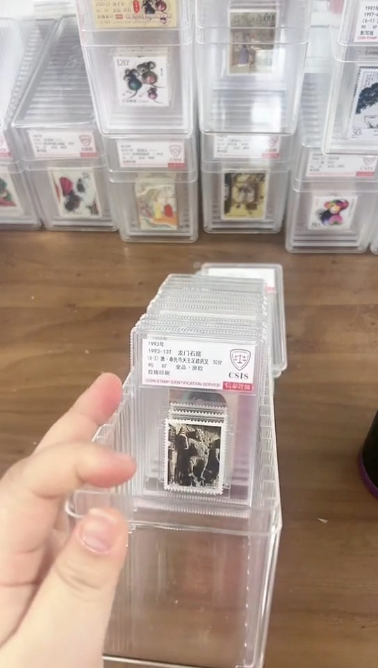 石窟 套票 小盒 送大盒