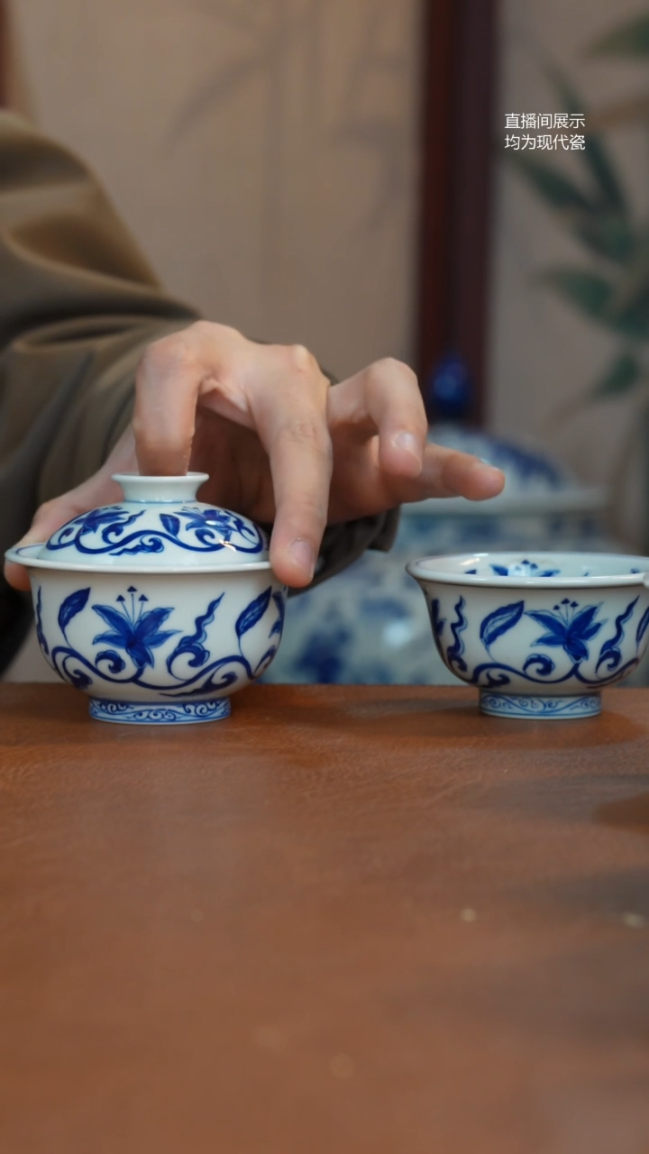 盖碗瓷萱草盖杯两件套