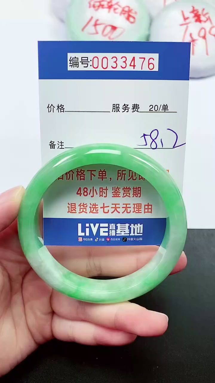 【闪购商品】拍下以实物为准000033476